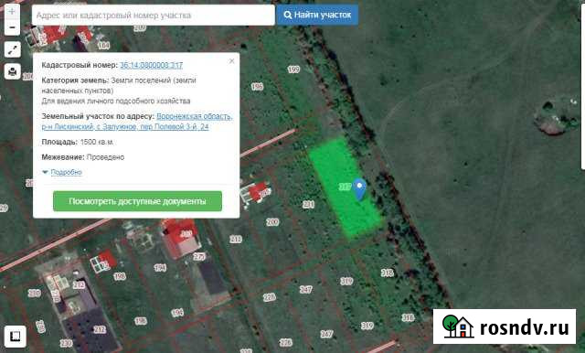 Участок ИЖС 15 сот. на продажу в Лисках Лиски - изображение 1