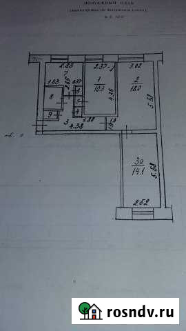 3-комнатная квартира, 59 м², 1/2 эт. на продажу в Емве Емва - изображение 1