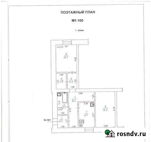 2-комнатная квартира, 58 м², 1/2 эт. на продажу в Кемле Кемля - изображение 1