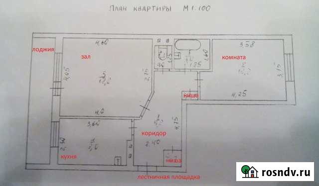 2-комнатная квартира, 52 м², 2/4 эт. на продажу в Тамбовке Амурской области Тамбовка - изображение 1