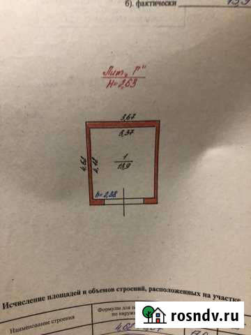 Гараж на продажу в Балакирево Балакирево - изображение 1