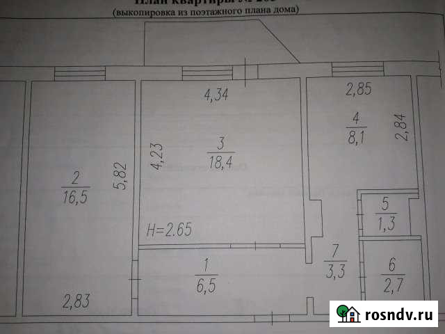 2-комнатная квартира, 57 м², 4/10 эт. на продажу в Междуреченске Кемеровской области Междуреченск - изображение 1