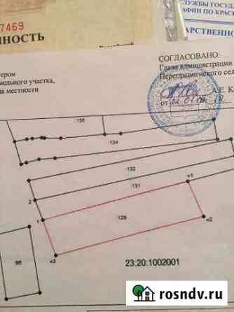 Участок ИЖС 70 сот. на продажу в Шедоке Шедок