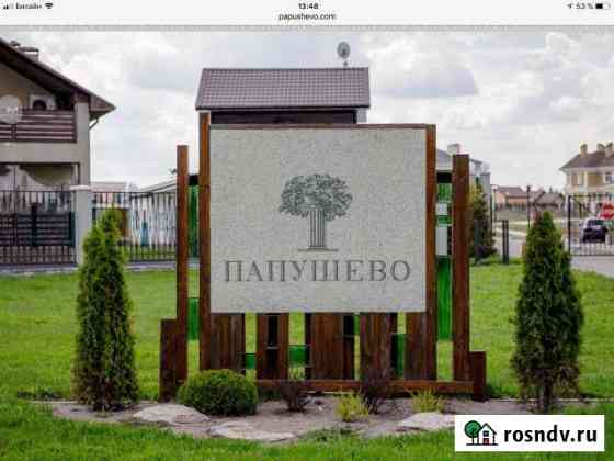Участок ИЖС 15 сот. на продажу в Горках-10  Горки-10