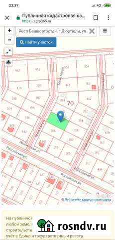 Участок ИЖС 12 сот. на продажу в Дюртюлях Дюртюли - изображение 1