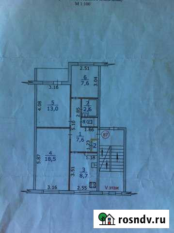 3-комнатная квартира, 61 м², 5/5 эт. на продажу в Котласе Котлас - изображение 1