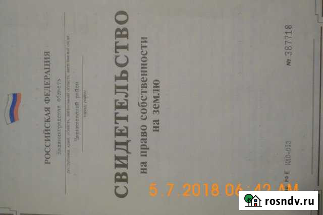 Участок СНТ, ДНП 3 сот. на продажу в Черняховске Черняховск - изображение 1