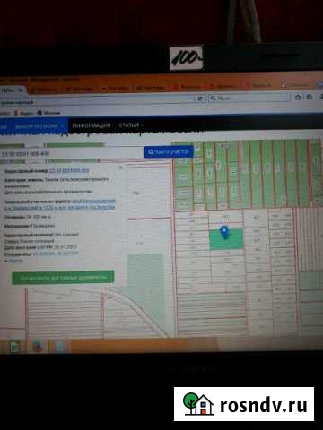 Участок СНТ, ДНП 561 сот. на продажу в Сенном Сенной - изображение 1