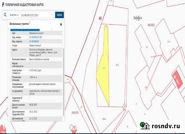 Участок ИЖС 19 сот. на продажу в Заинске Заинск - изображение 1