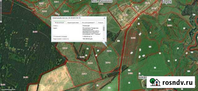 Участок СНТ, ДНП 15 сот. на продажу в Нижнекамске Нижнекамск - изображение 1