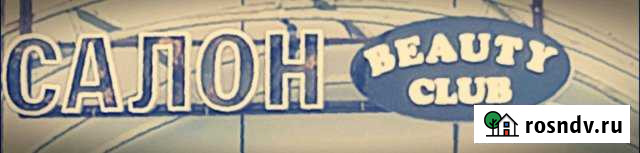 Готовый бизнес Москва - изображение 1