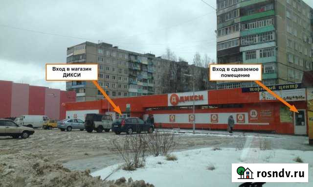 Торговое помещение, 70 кв.м. Рославль - изображение 1