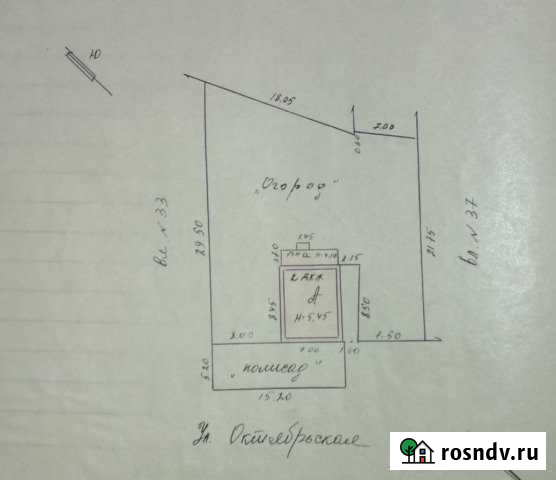Дом 64 м² на участке 6 сот. на продажу в Фурманове Фурманов - изображение 1