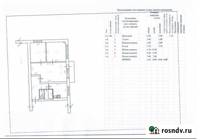 3-комнатная квартира, 47 м², 5/5 эт. на продажу в Черемном Черемное - изображение 1