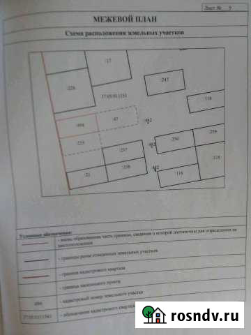 Участок ИЖС 15 сот. на продажу в Ново-Талицах Ново-Талицы - изображение 1