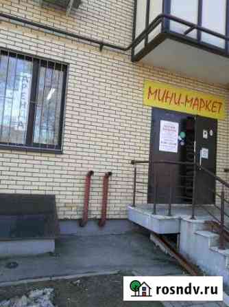 Помещение Красногорск