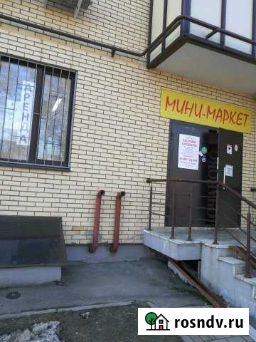 Помещение Красногорск - изображение 1