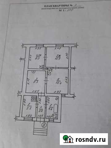 4-комнатная квартира, 50 м², 1/2 эт. на продажу в Балтийске Балтийск - изображение 1