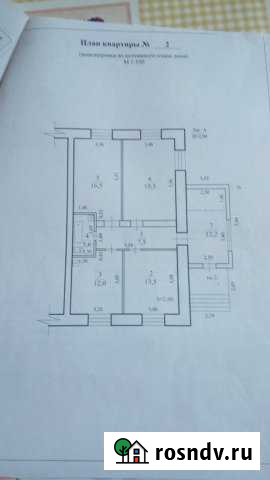 Коттедж 84 м² на участке 11 сот. на продажу в Атамановке Атамановка - изображение 1