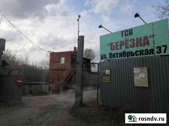 Гараж 18 м² в аренду в Тюмени Тюмень