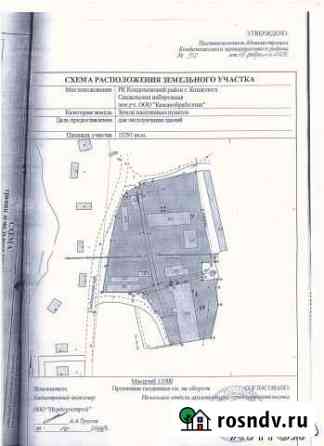Участок ИЖС 140 сот. на продажу в Кондопоге Кондопога