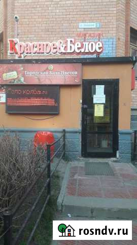 Помещение свободного назначения, 44 кв.м. Королев - изображение 1