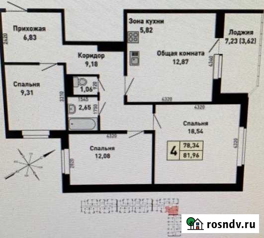 4-комнатная квартира, 82 м², 2/10 эт. на продажу в Барнауле Барнаул - изображение 1