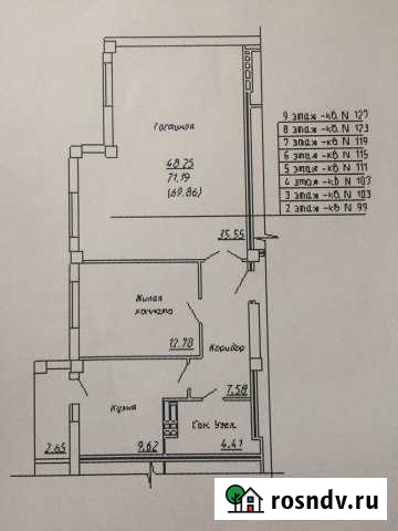 2-комнатная квартира, 69 м², 5/9 эт. на продажу в Южноуральске Южноуральск - изображение 1