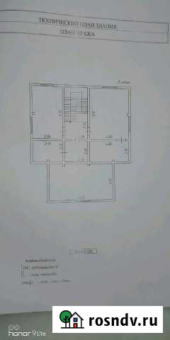 Коттедж 232 м² на участке 6 сот. на продажу в Ханты-Мансийске Ханты-Мансийск - изображение 1