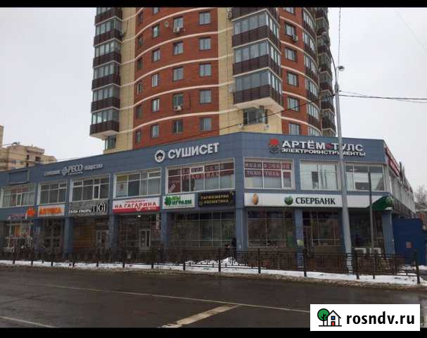 Свободного назначения Домодедово - изображение 1