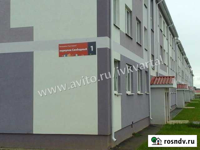 1-комнатная квартира, 39 м², 1/3 эт. на продажу в Кохме Кохма - изображение 1