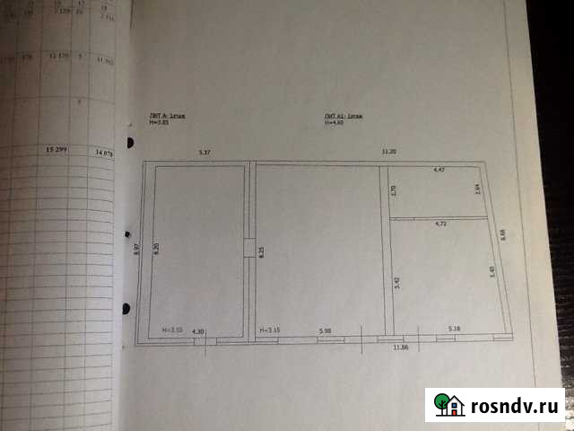 Магазин Агой - изображение 1