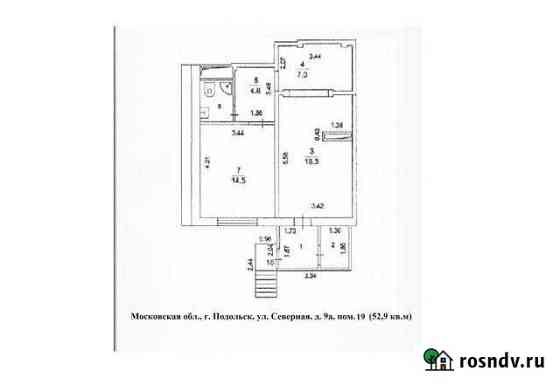 Помещение свободного назначения, 52.9 кв.м. Подольск