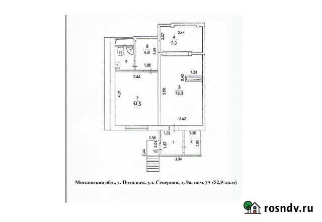 Помещение свободного назначения, 52.9 кв.м. Подольск - изображение 1