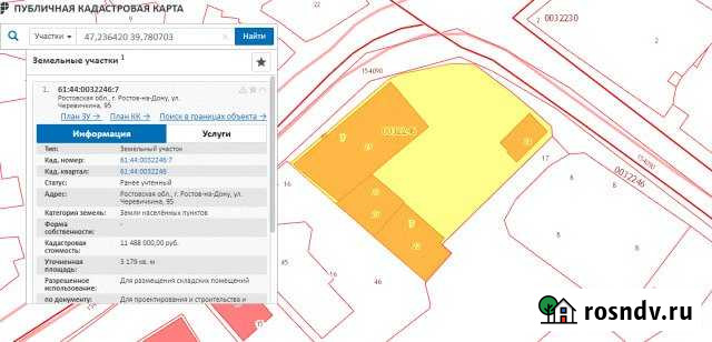 Участок промназначения 31 сот. на продажу в Ростове-на-Дону Ростов-на-Дону - изображение 1
