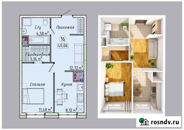 1-комнатная квартира, 40 м², 13/17 эт. на продажу в Лыткарино Лыткарино - изображение 1