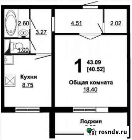 1-комнатная квартира, 43 м², 1/10 эт. на продажу в Южноуральске Южноуральск