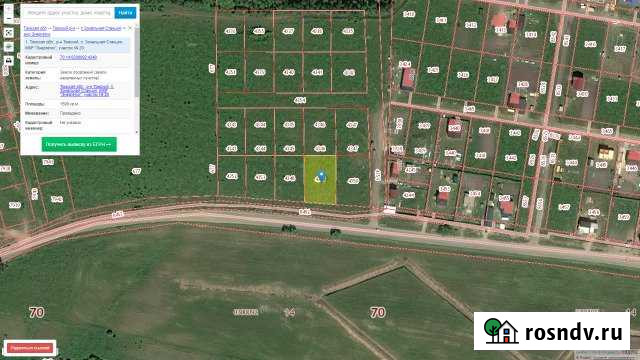 Участок ИЖС 15 сот. на продажу на Зональной Станции Зональная Станция - изображение 1