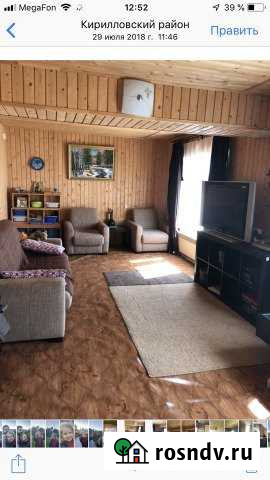 Дом 130 м² на участке 17 сот. на продажу в Кириллове Кириллов - изображение 1