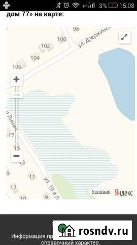 Участок ИЖС 10 сот. на продажу в Таре Тара - изображение 1