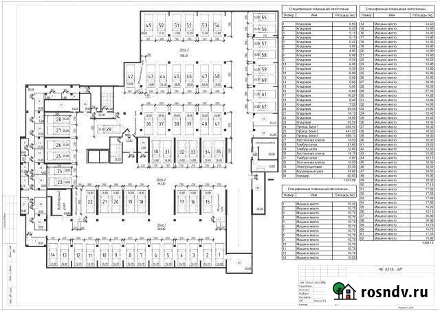 Машиноместо 16 м² на продажу в Петрозаводске Петрозаводск - изображение 1