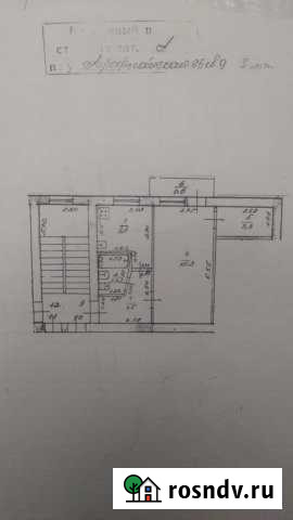 1-комнатная квартира, 31 м², 3/3 эт. на продажу в Приморско-Ахтарске Приморско-Ахтарск - изображение 1