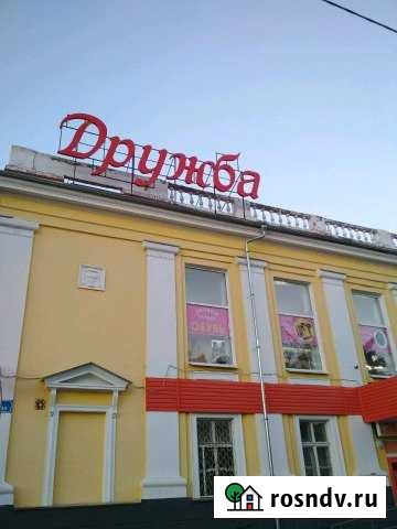 Помещение свободного назначения, от 70 кв.м. Дубна - изображение 1