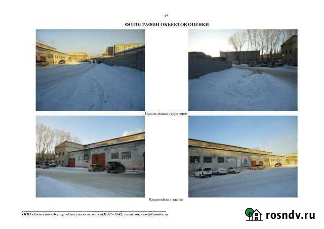 Здание ремонтной мастерской, 2983.5 кв.м. Искитим - изображение 1