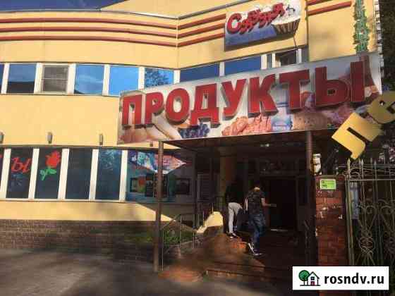 Магазин 30 кв.м. Королев