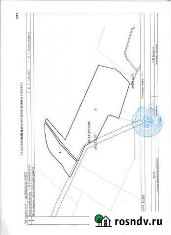 Участок СНТ, ДНП 8000000 сот. на продажу в Красновишерске Красновишерск - изображение 1