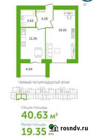 1-комнатная квартира, 41 м², 5/10 эт. на продажу в Стерлитамаке Стерлитамак