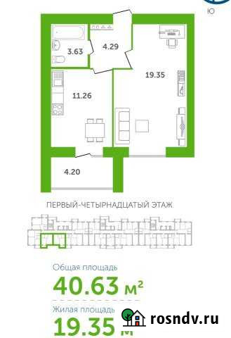 1-комнатная квартира, 41 м², 5/10 эт. на продажу в Стерлитамаке Стерлитамак - изображение 1