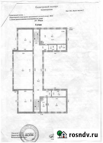 Дом 515 м² на участке 1 сот. на продажу в Кизильском Кизильское - изображение 1