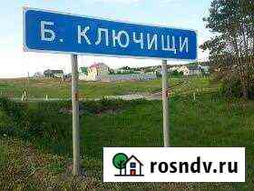 Участок ИЖС 12 сот. на продажу в Больших Ключищах Большие Ключищи